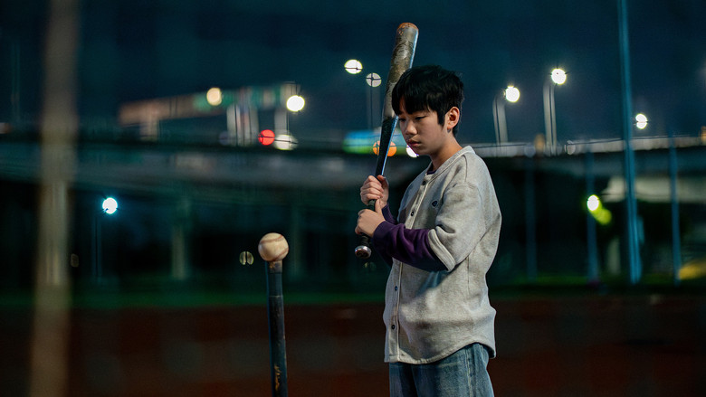 The Brave Swing backdrop 1