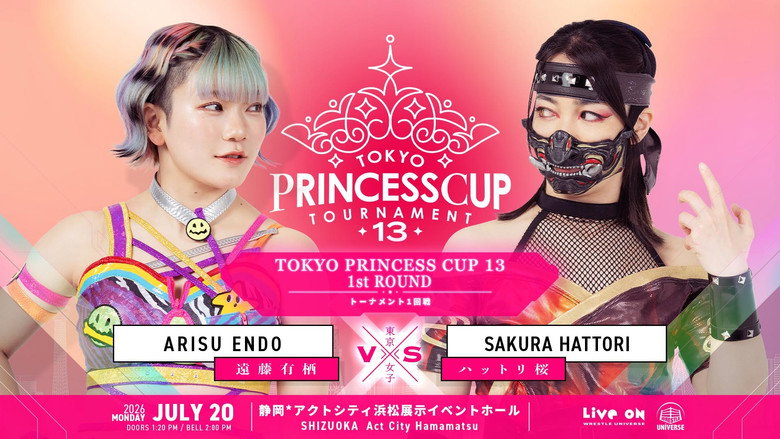 TJPW 13th Tokyo Princess Cup ~ Day 1 backdrop 7