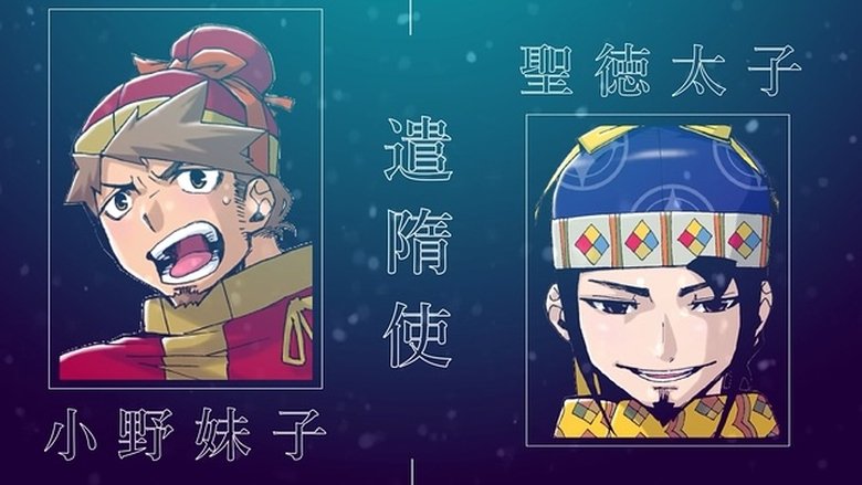 Episode 2