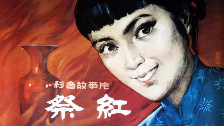Zhang Xinshi
