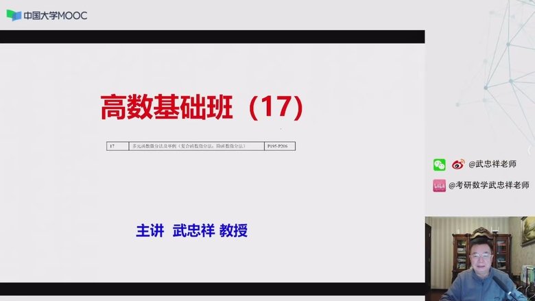 Episode 17