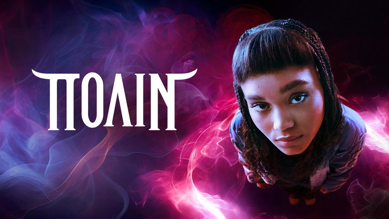 Pauline backdrop 7
