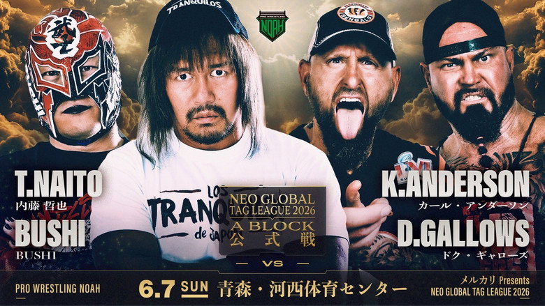 NOAH Neo Global Tag League 2026 ~ Day 10 backdrop 1