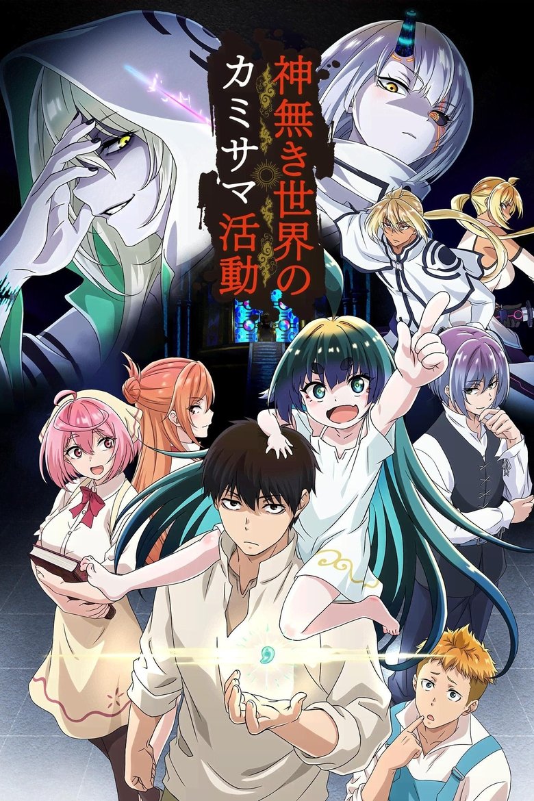 Show Poster