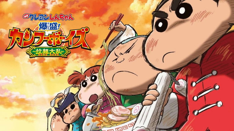Crayon Shin-chan: Burst Serving! Kung Fu Boys ~Ramen Rebellion~ backdrop 5