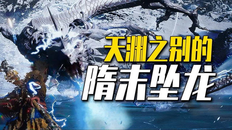 Episode 28