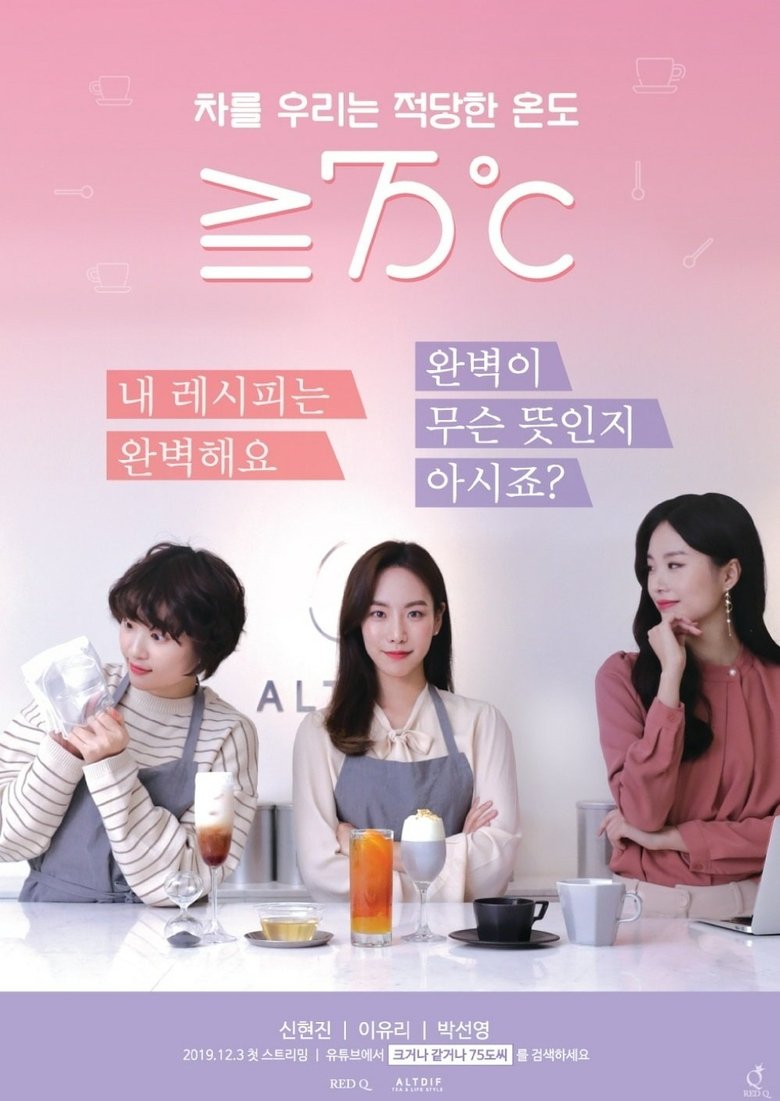 Show Poster