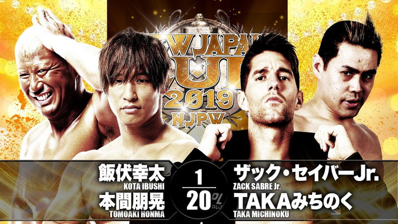 NJPW New Japan Cup 2019 - Day 4 backdrop 5