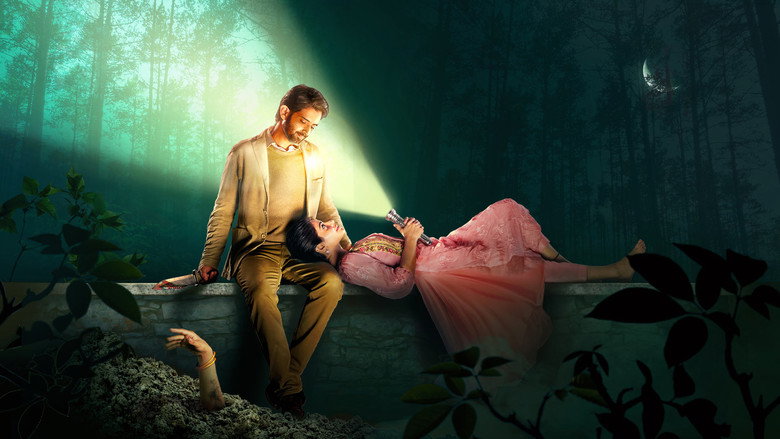 Keh Doon Tumhein backdrop 1