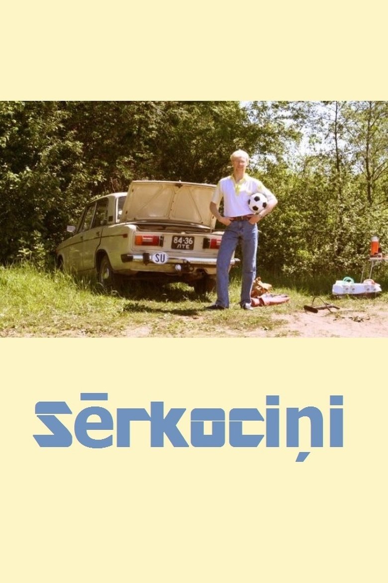 Movie Poster