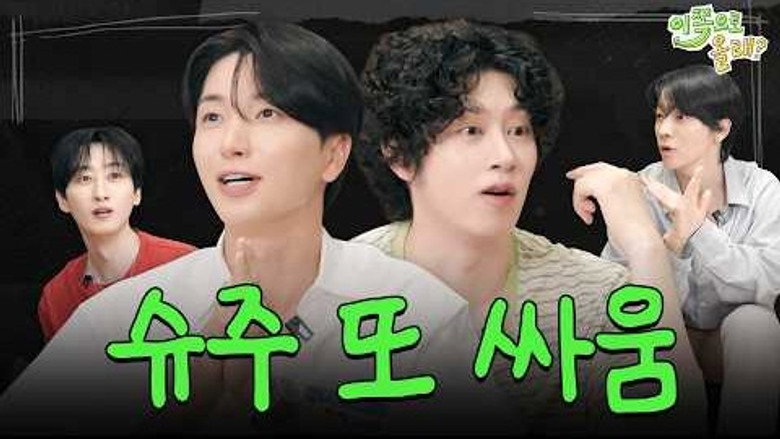 SUPER JUNIOR-83z
