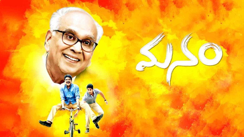Manam backdrop 3