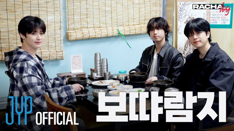 Ep.10 보땨람지 : Lee Know X HAN X Seungmin