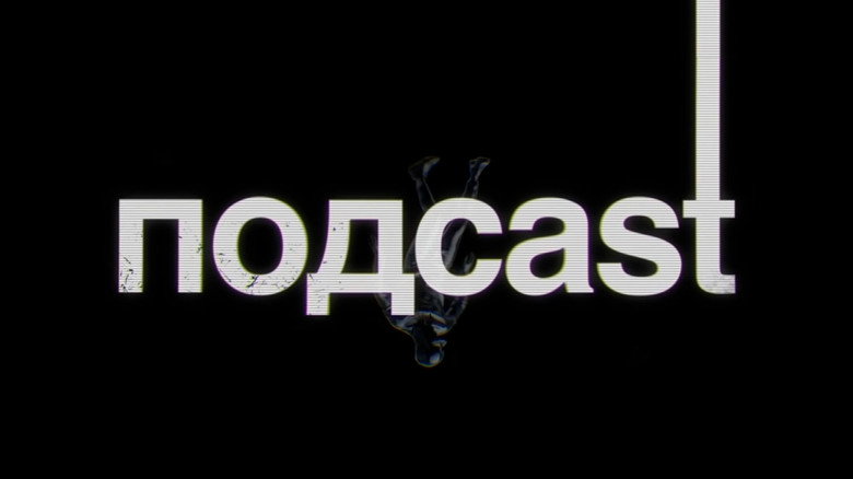 подcast backdrop 1