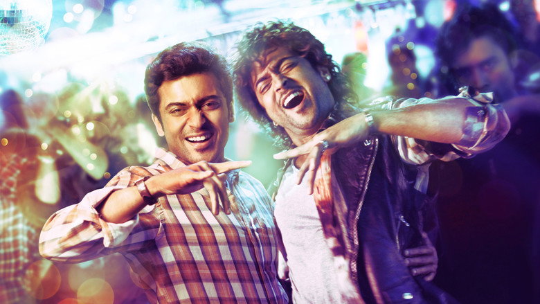 Maattrraan backdrop 2
