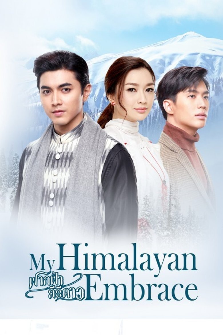 Show Poster