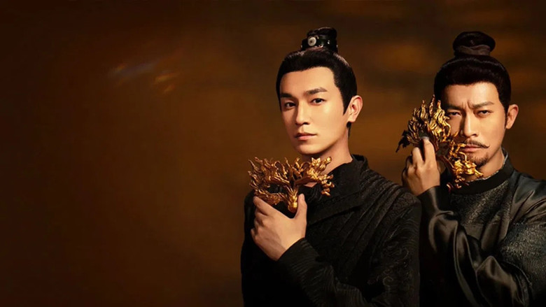 Strange Chronicles of Tang backdrop 3