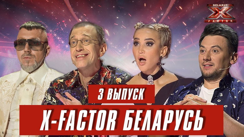 Episode 3