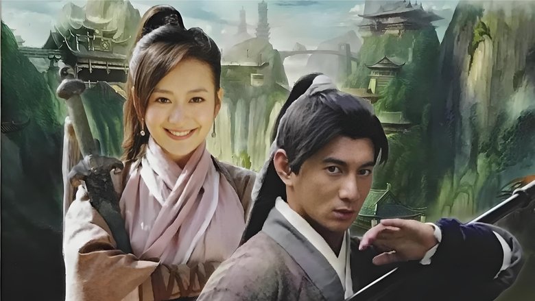 镖行天下