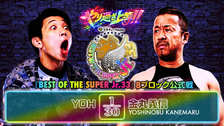 NJPW Best of the Super Junior 33 - Day 10 backdrop 5