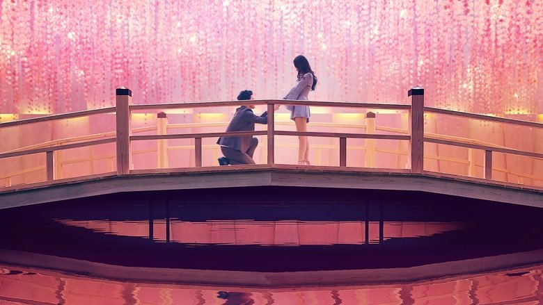 爱情盲选：日本篇