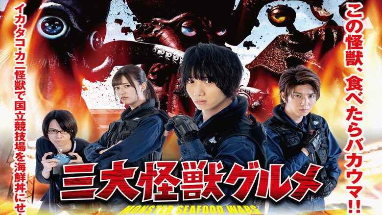 Monster SeaFood Wars backdrop 2