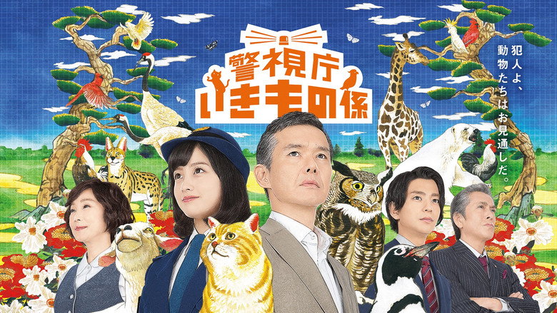 MPD: Animal Unit backdrop 2