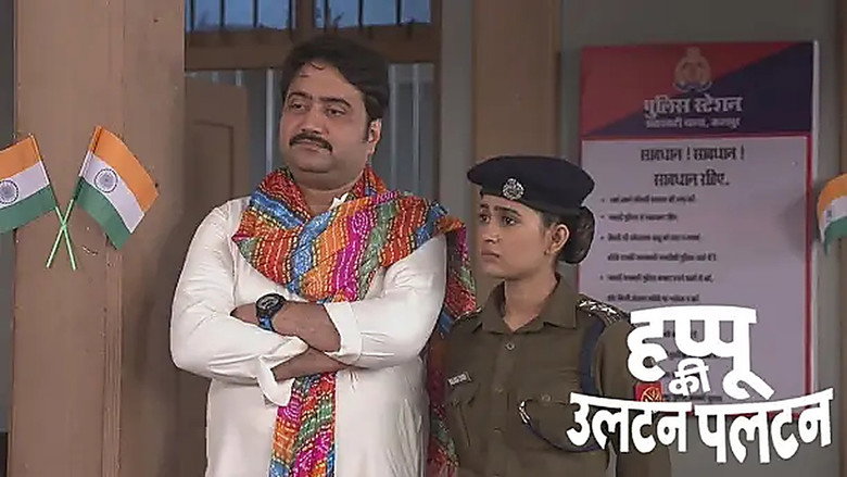 Happu's Disguise as Hapiya Devi at the Event
