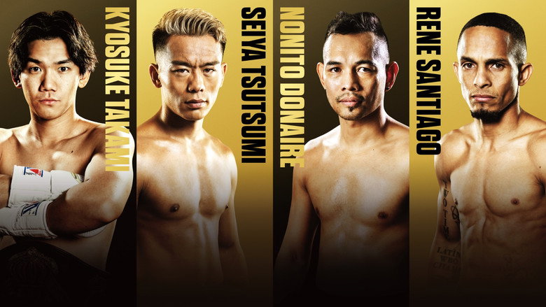 Seiya Tsutsumi vs. Nonito Donaire backdrop 4