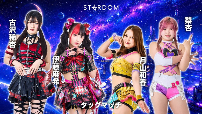 Stardom Nighter in Korakuen 2026 May. backdrop 6
