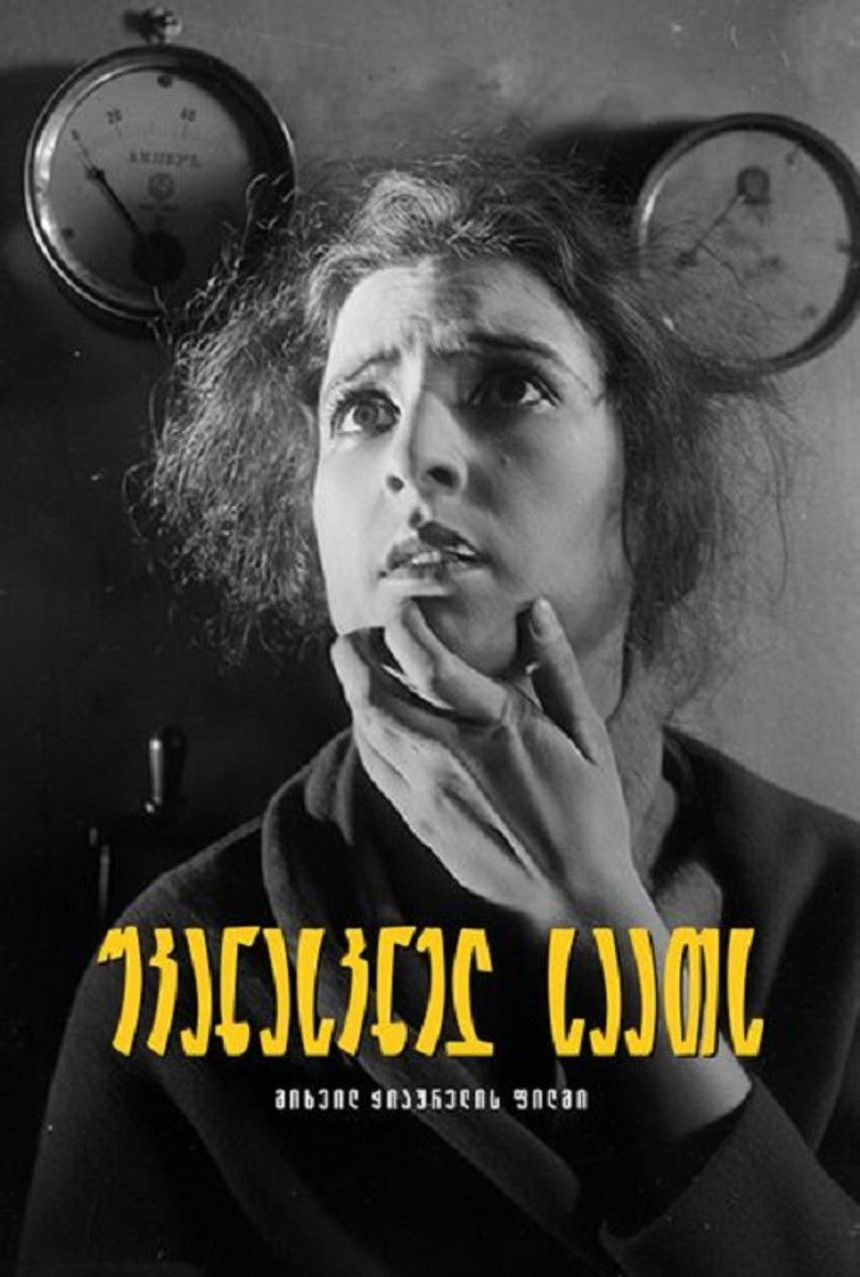 უკანასკნელ საათს