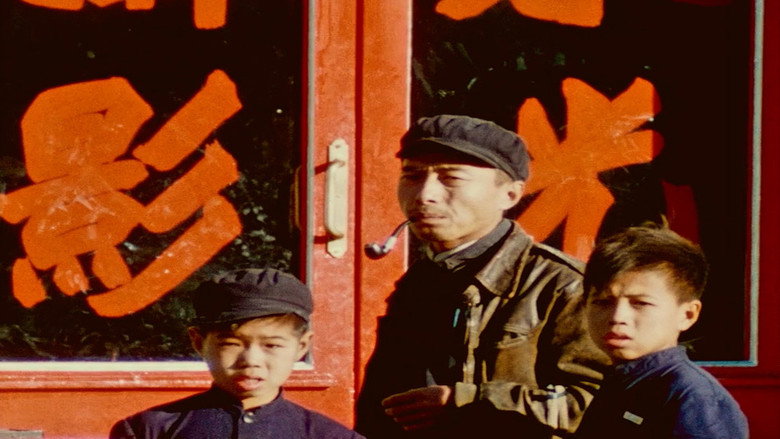 Sunday in Peking backdrop 4