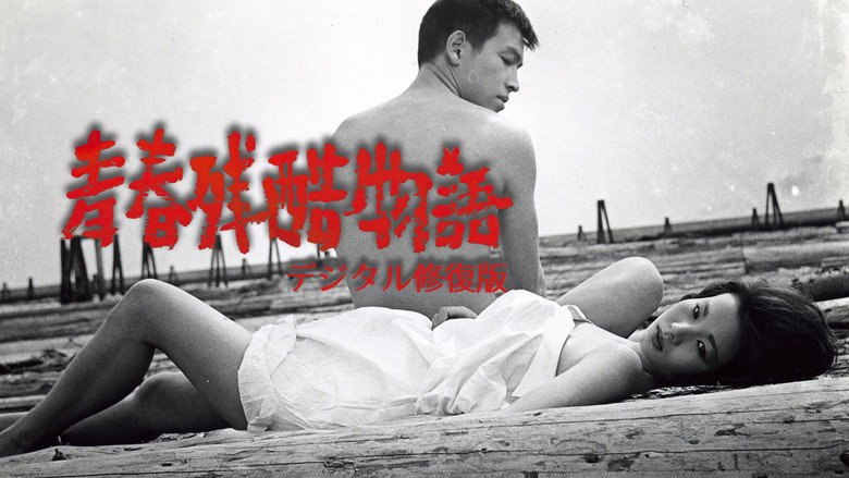 Cruel Story of Youth backdrop 4