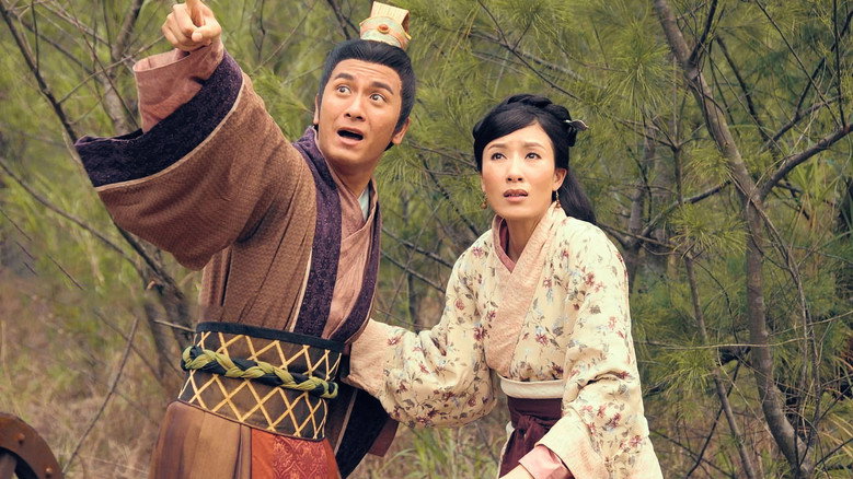 Three Kingdoms RPG backdrop 2