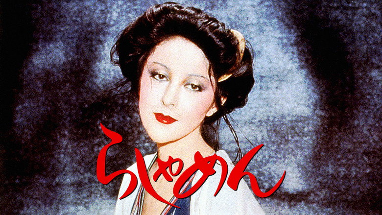 The Story of a Geisha backdrop 2