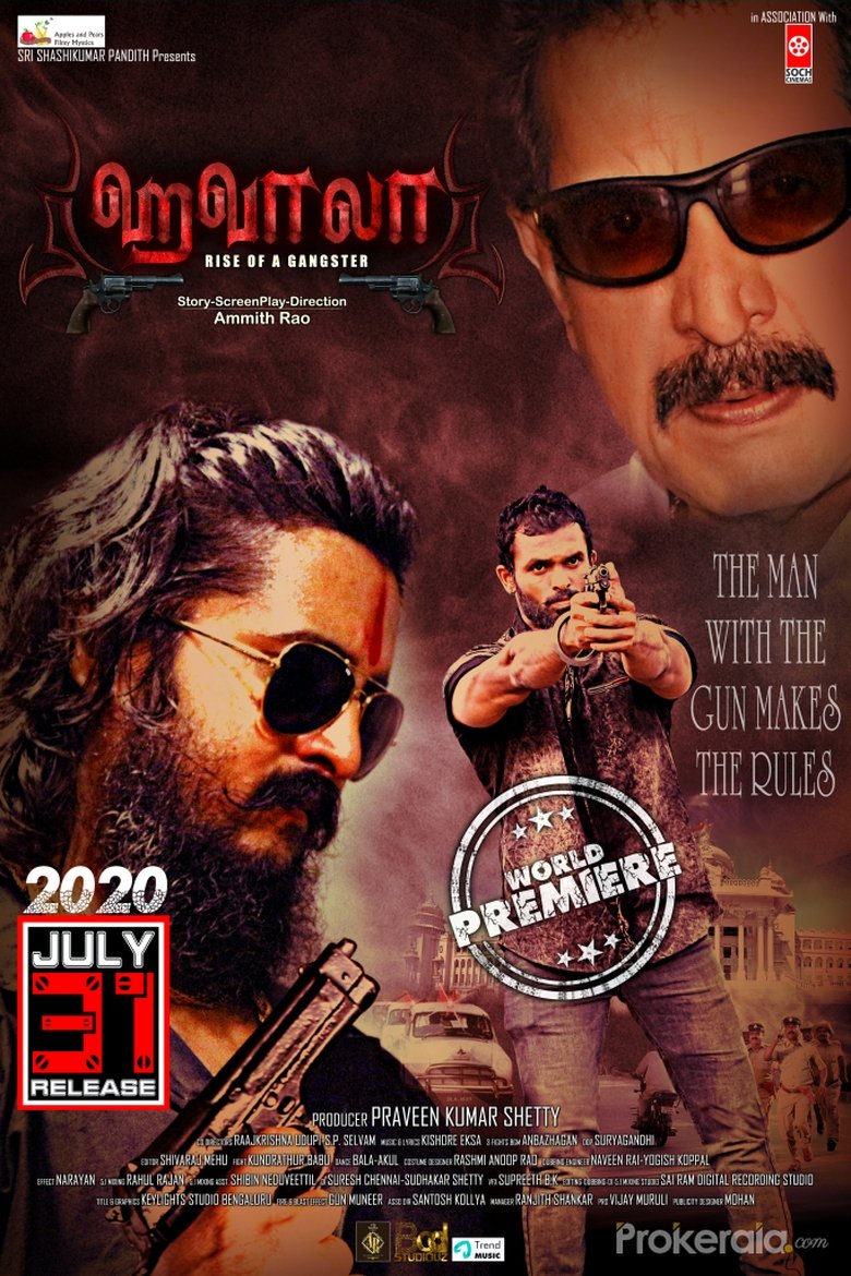 Movie Poster