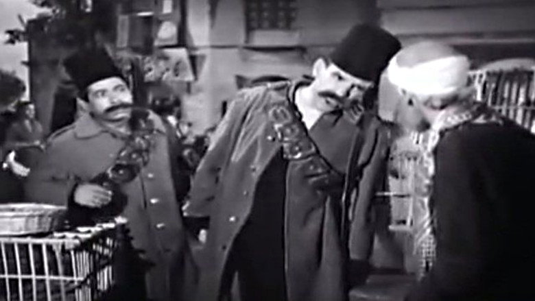 The General Inspector backdrop 2