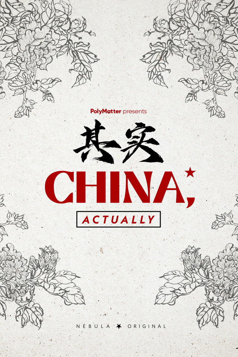 China, Actually