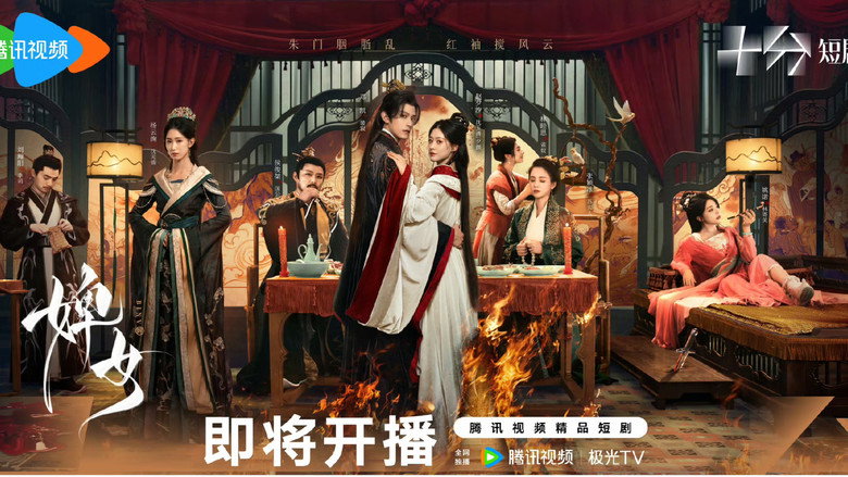 The Maid backdrop 2