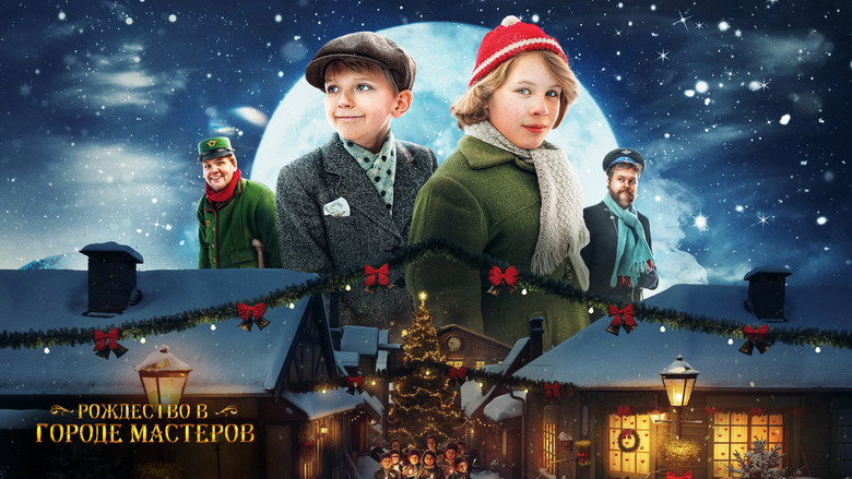 Christmas on Cobbler Street backdrop 5