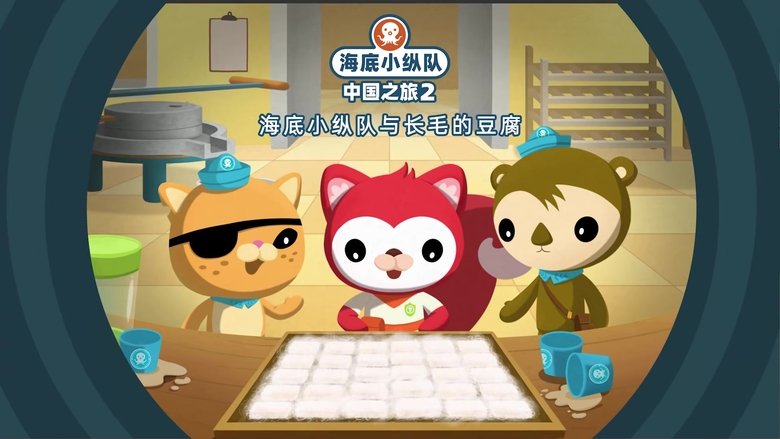 Episode 20