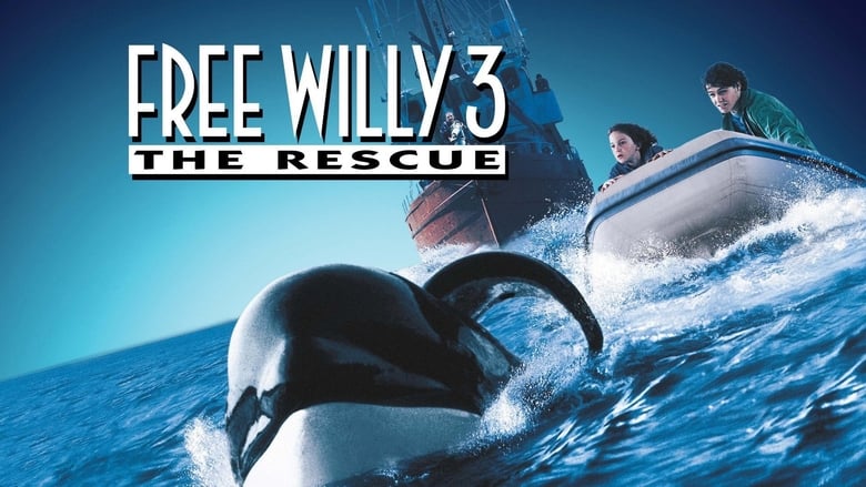 לשחרר את ווילי 3: מבצע ההצלה / Free Willy 3: The Rescue לצפייה ישירה