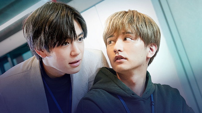 Senpai, This Can't Be Love! backdrop 6