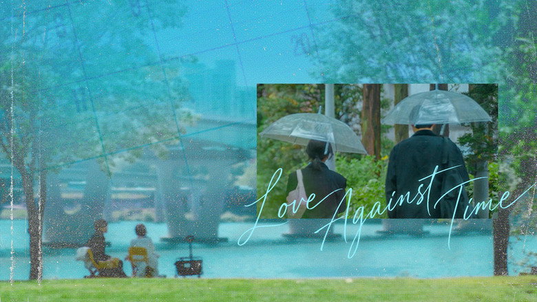 Love Against Time backdrop 6