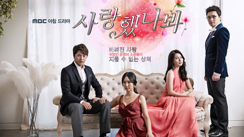 Maybe Love backdrop 2