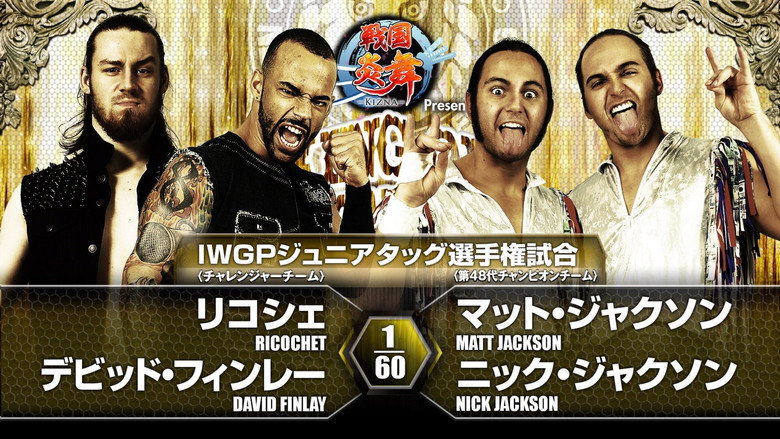NJPW King of Pro-Wrestling 2016 backdrop 7