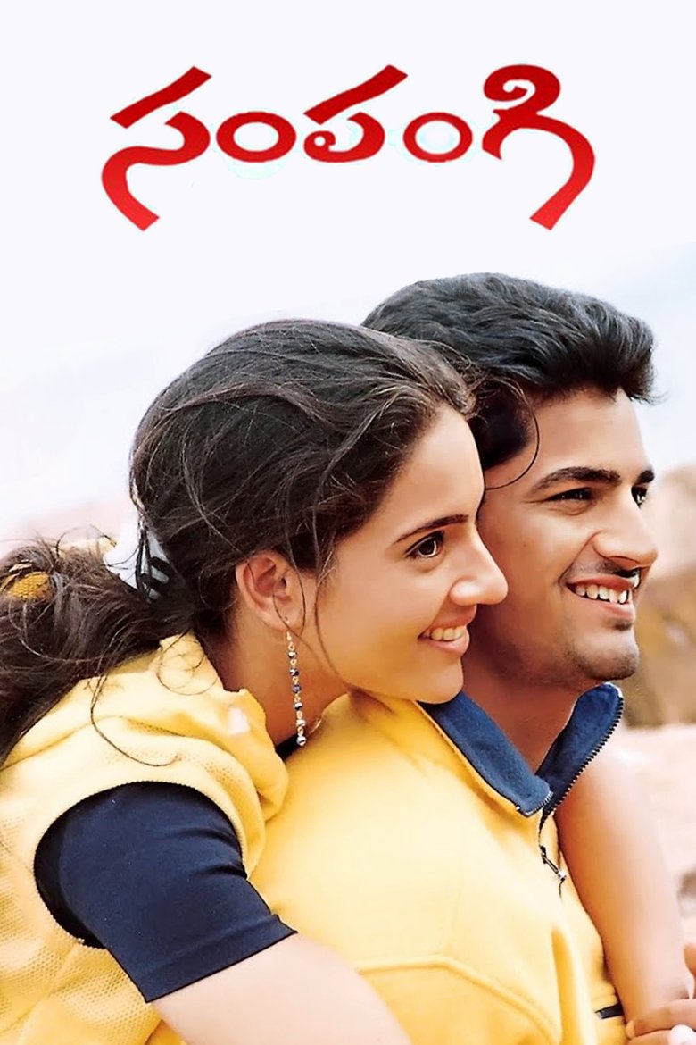 Movie Poster