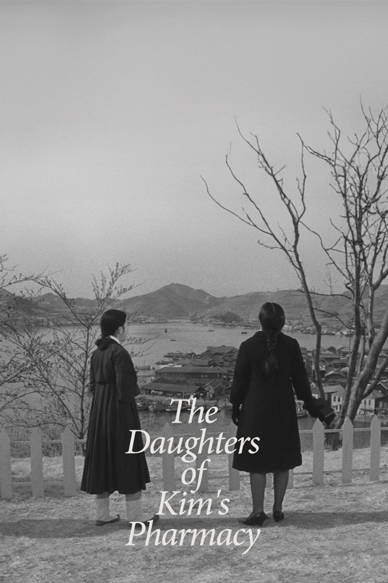 The Daughters of Kim's Pharmacy