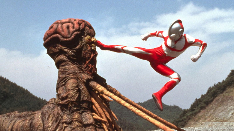 Ultraman Great: The Alien Invasion backdrop 2