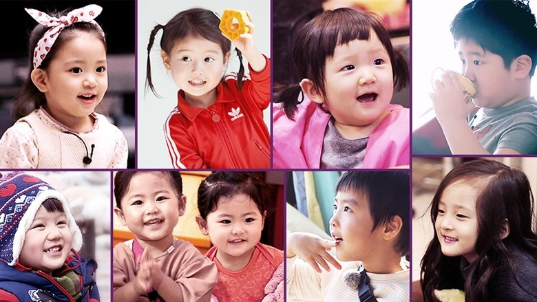 오! 마이 베이비